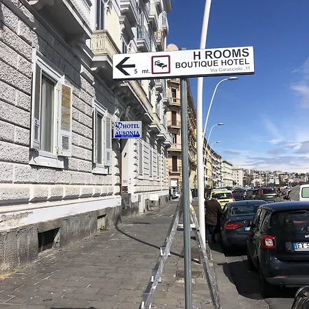 H Boutique Ξενοδοχείο